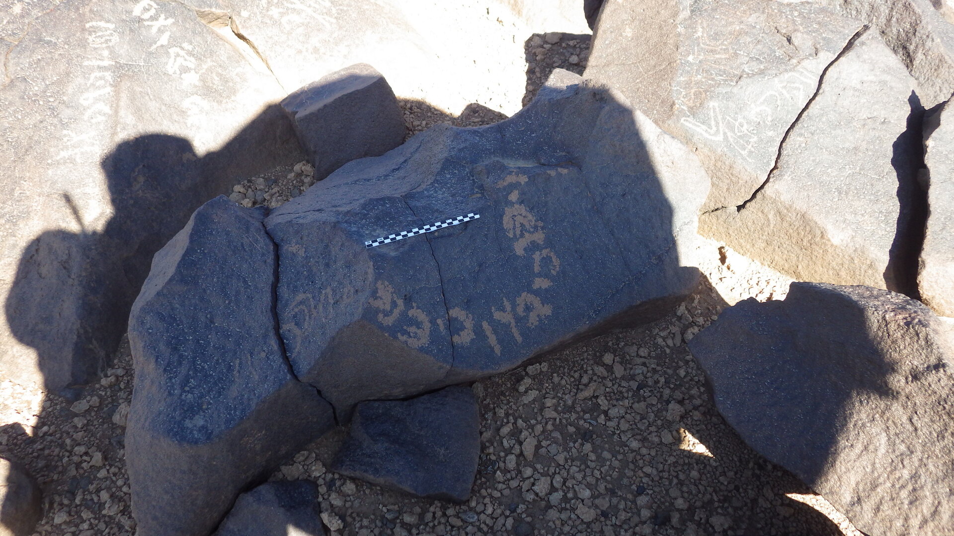 inscription of siglum BES15 18