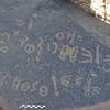 inscription of siglum BES15 312