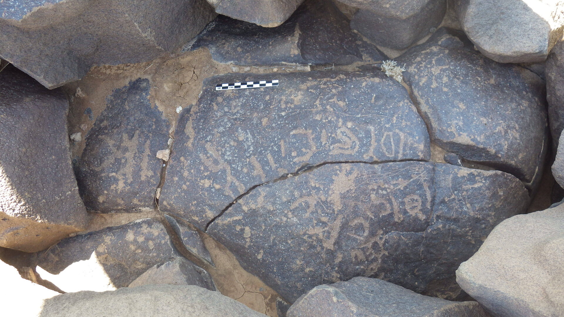 inscription of siglum BES15 379