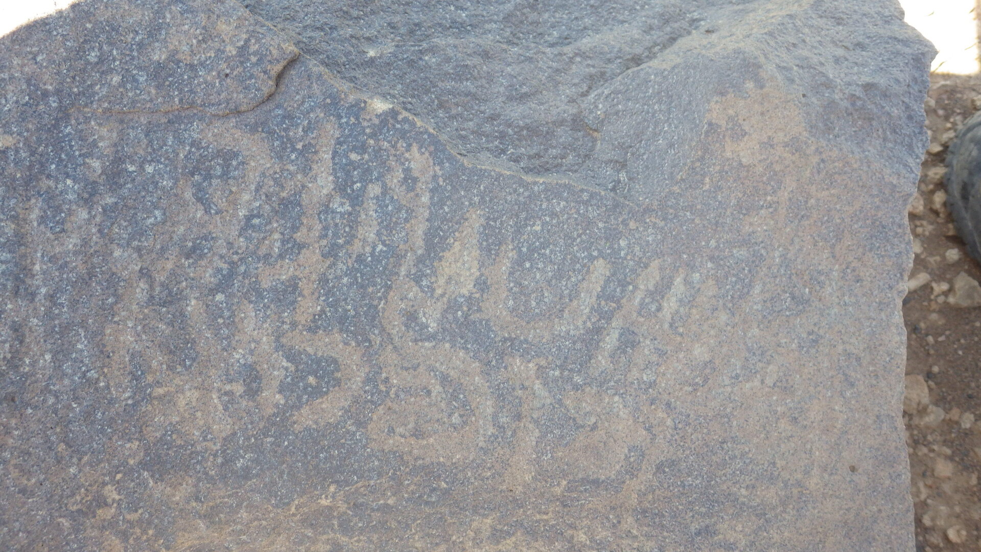 inscription of siglum BES15 398