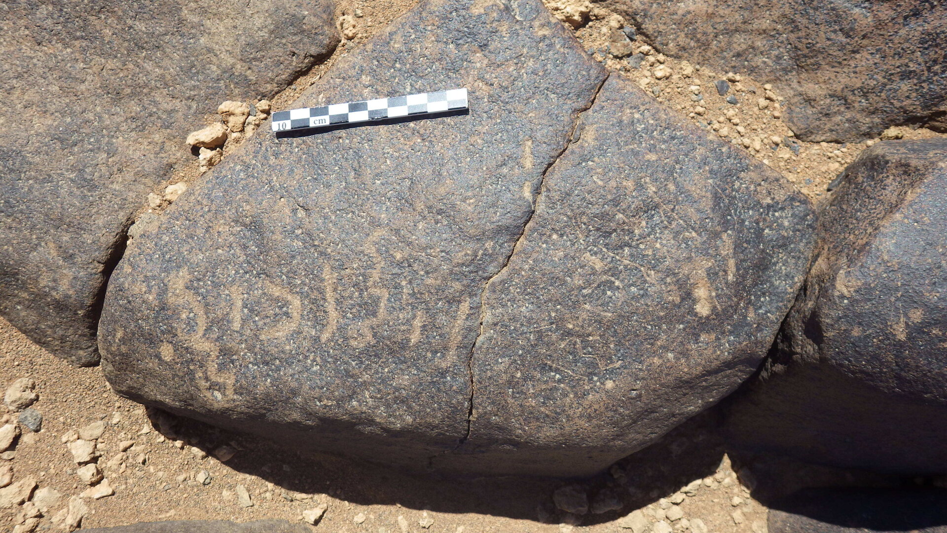 inscription of siglum BES15 399