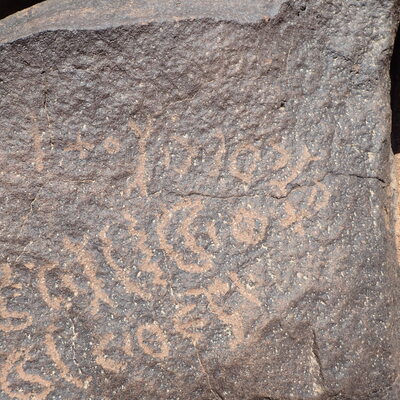 inscription of siglum BES15 513