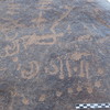 inscription of siglum BES15 556