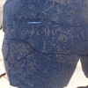 inscription of siglum BES15 559