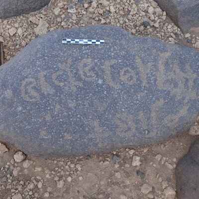 inscription of siglum BES15 605