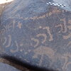 inscription of siglum BES15 611