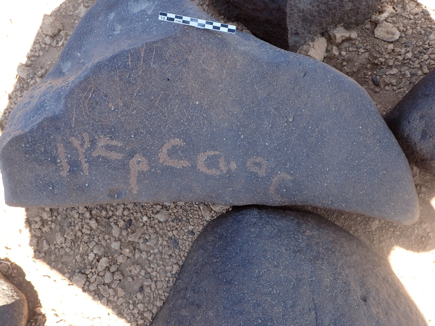 inscription of siglum BES15 615