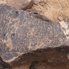 inscription of siglum BES15 637