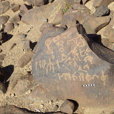 inscription of siglum BES15 658