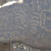 inscription of siglum BES15 691