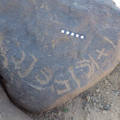 inscription of siglum BES15 710
