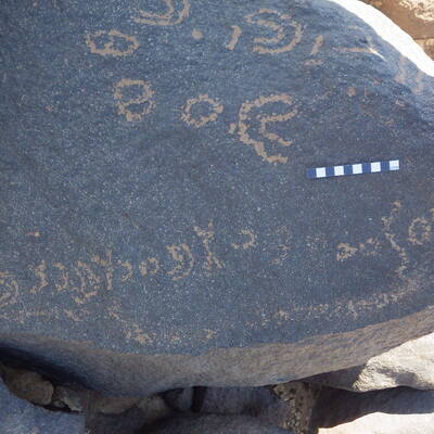 inscription of siglum BES15 749
