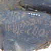 inscription of siglum BES15 765