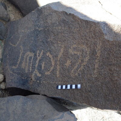 inscription of siglum BES15 797