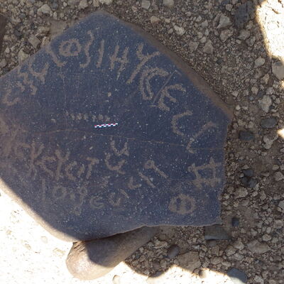 inscription of siglum BES15 816