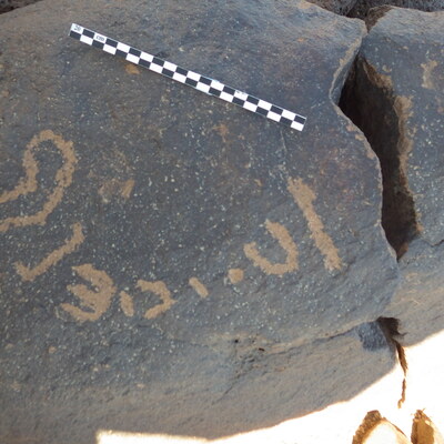 inscription of siglum BES15 83