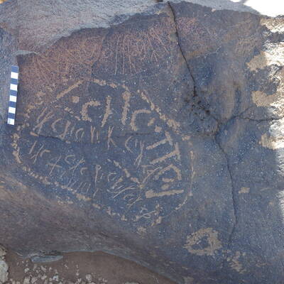 inscription of siglum BES15 924