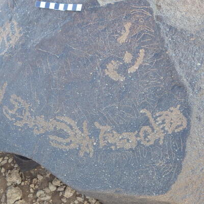 inscription of siglum BES15 929