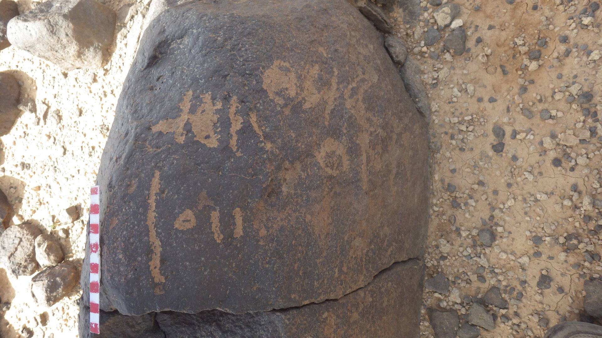 inscription of siglum BES17 1049