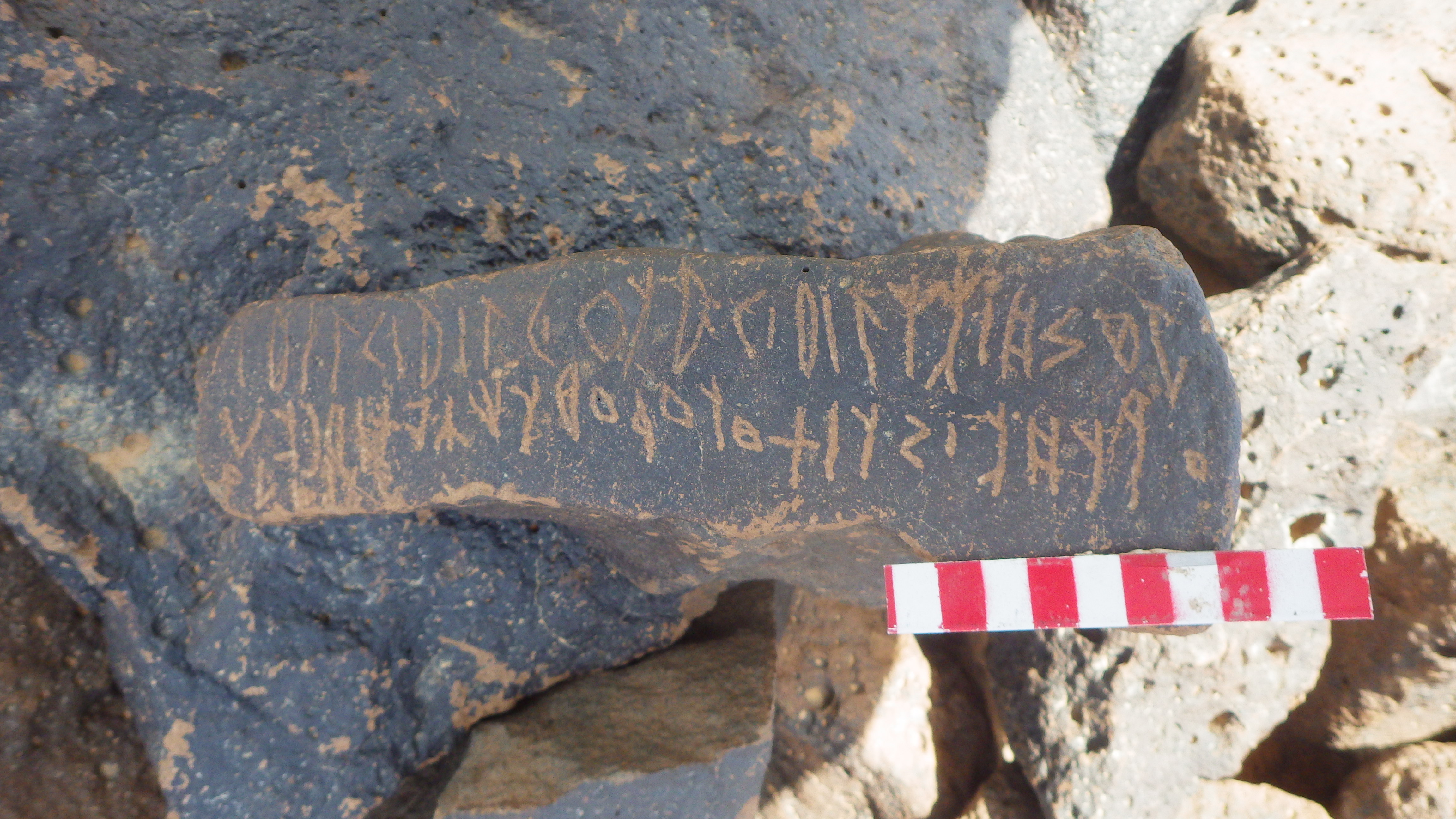 inscription of siglum BES17 1235