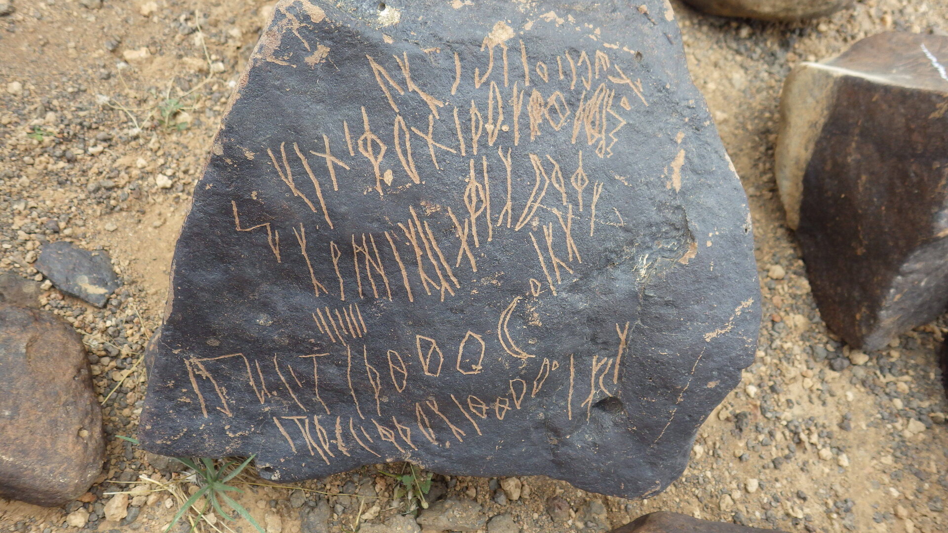 inscription of siglum BES17 1334