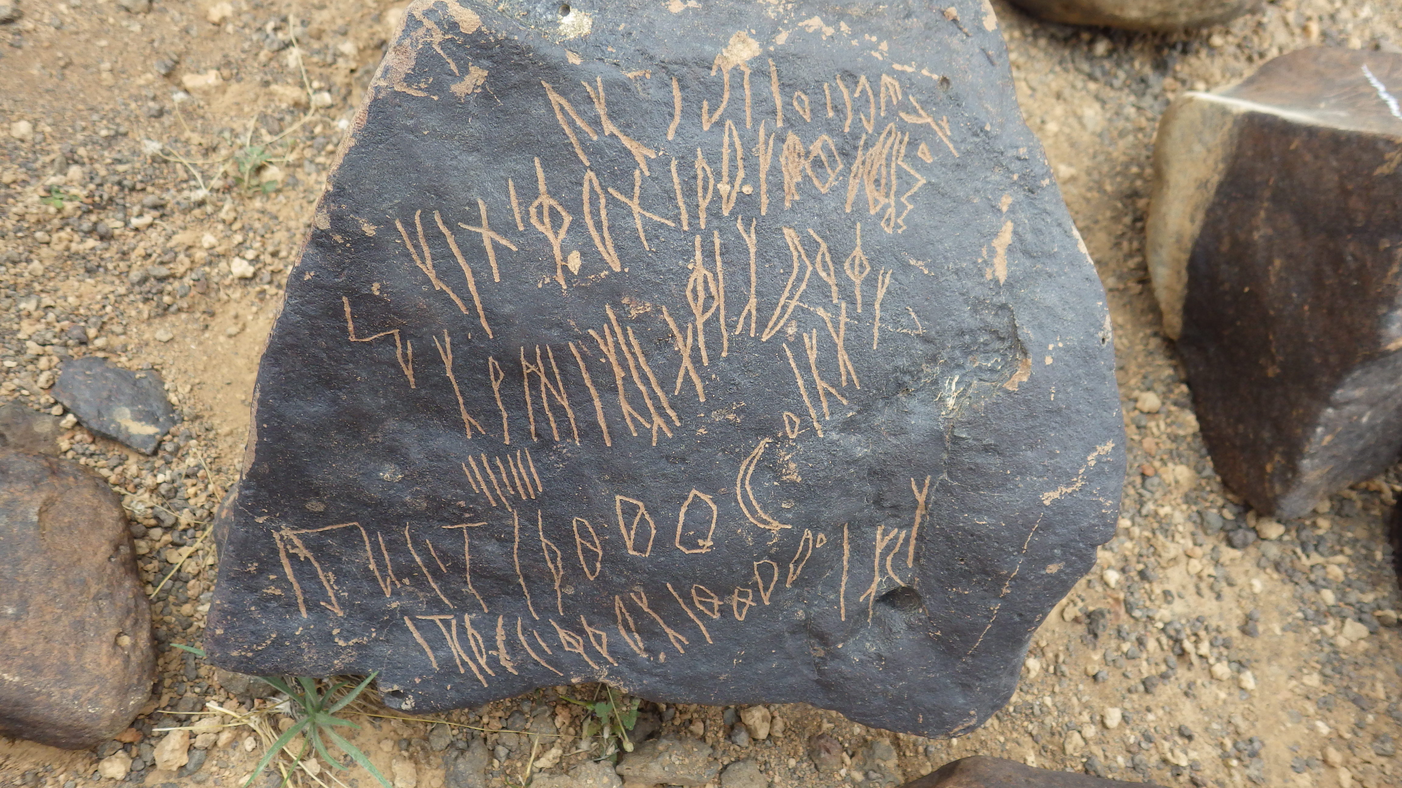 inscription of siglum BES17 1334