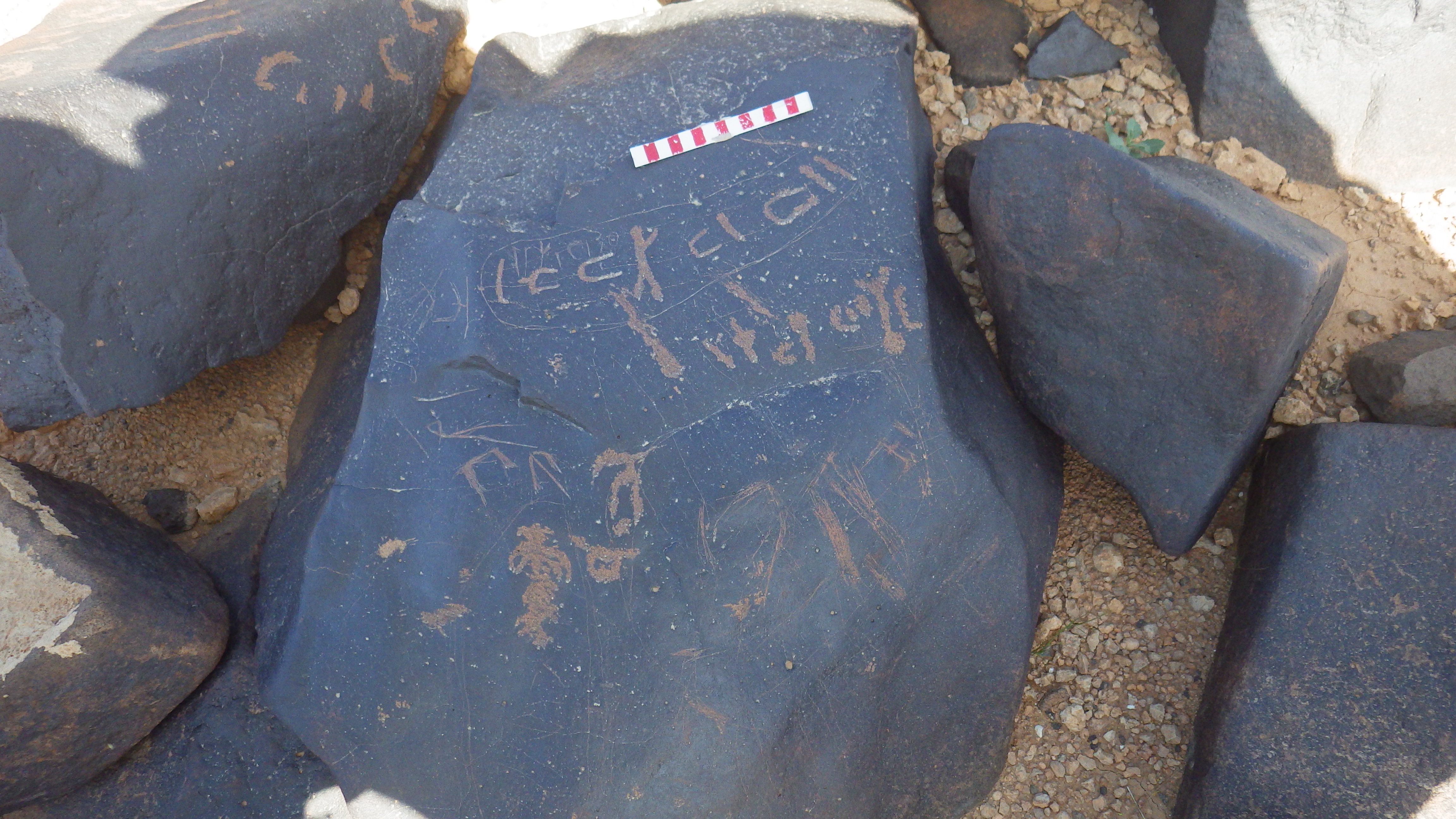 inscription of siglum BES17 2157