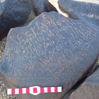 inscription of siglum BES17 2349