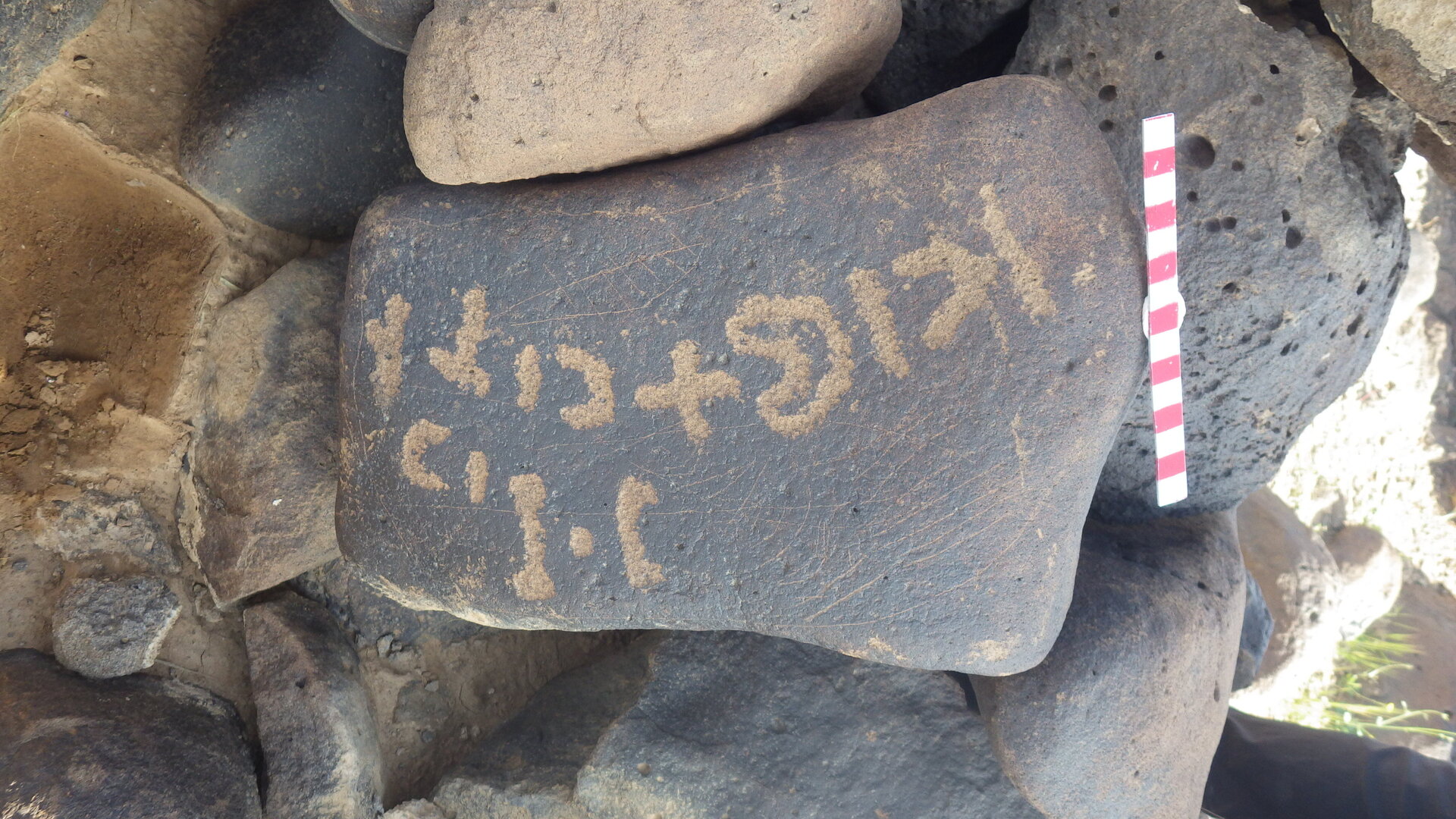 inscription of siglum BES17 235