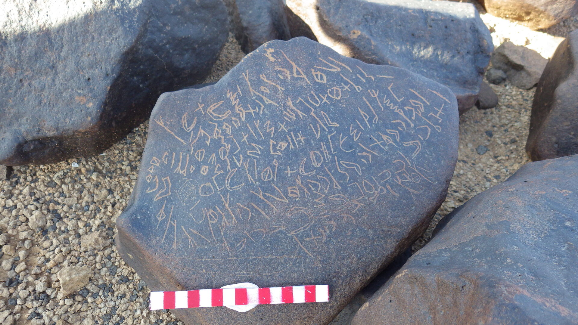 inscription of siglum BES17 2350