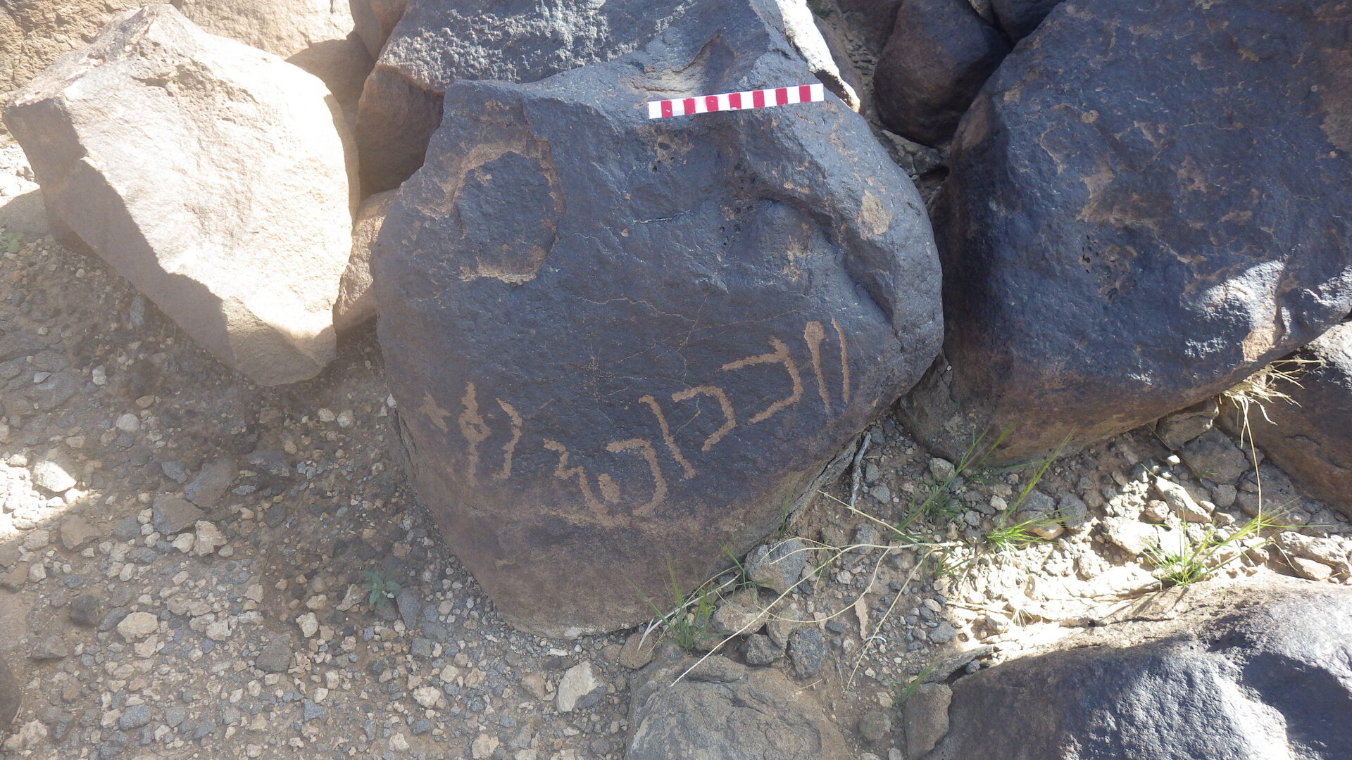 inscription of siglum BES17 252