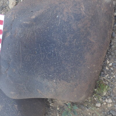 inscription of siglum BES17 300
