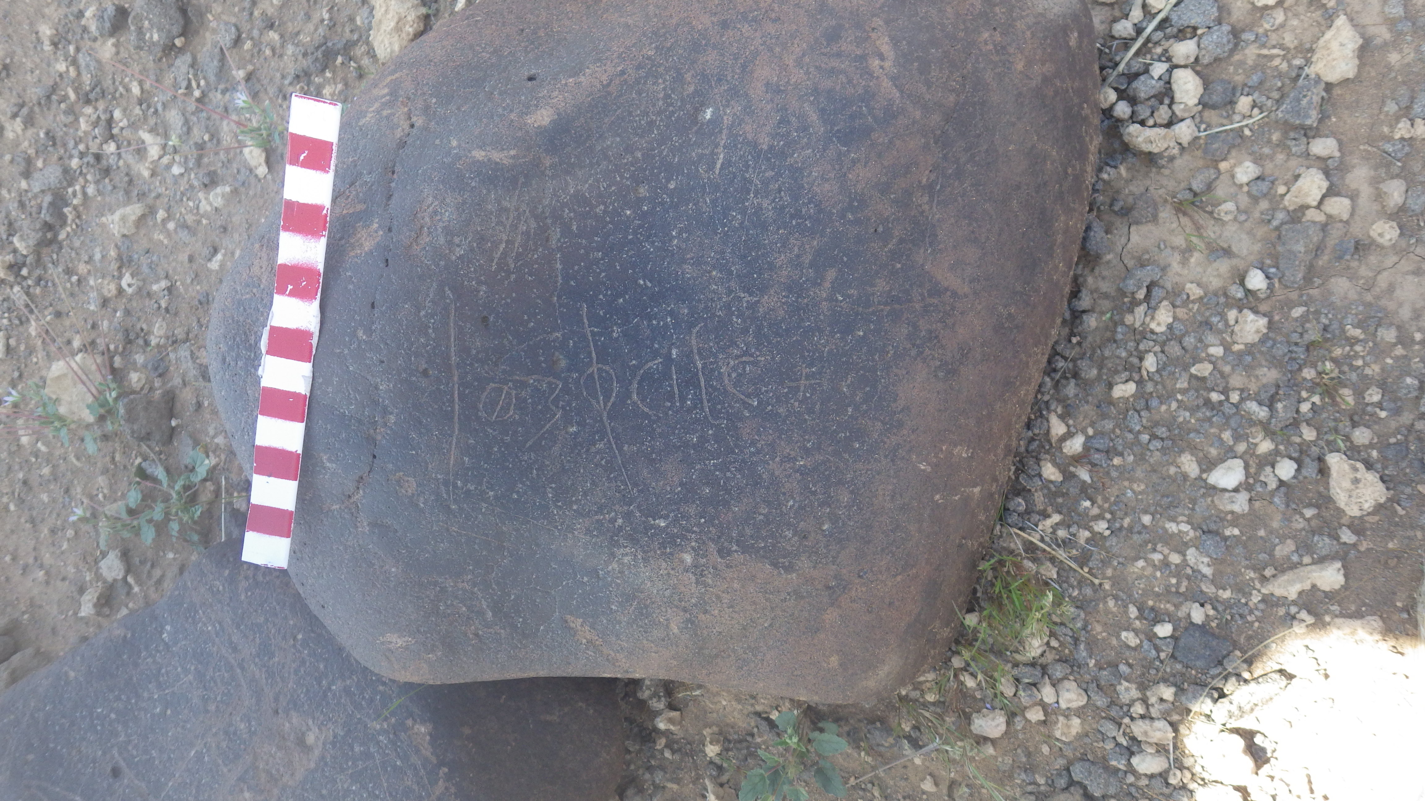 inscription of siglum BES17 300