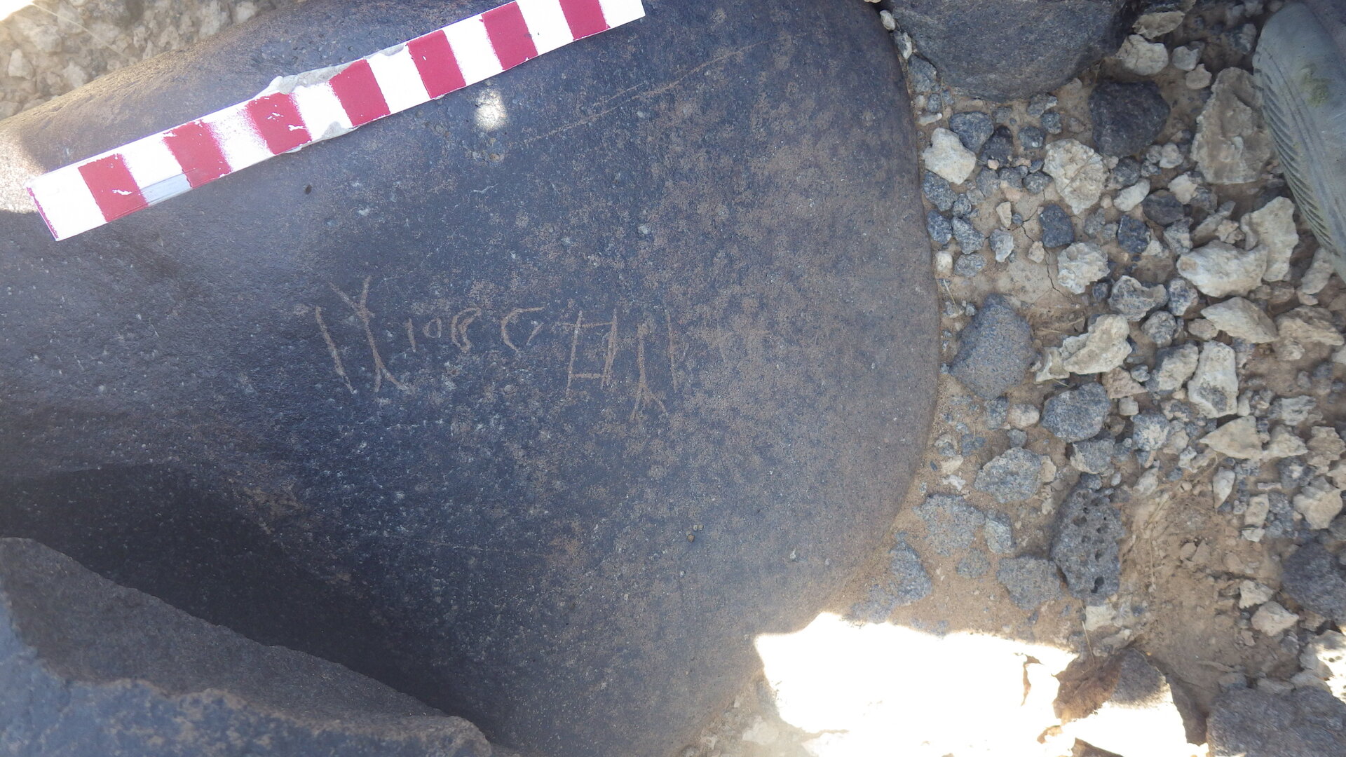 inscription of siglum BES17 333