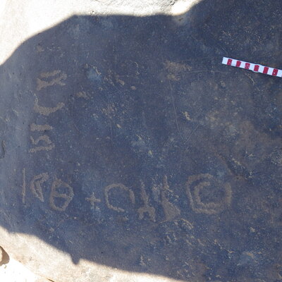 inscription of siglum BES17 43