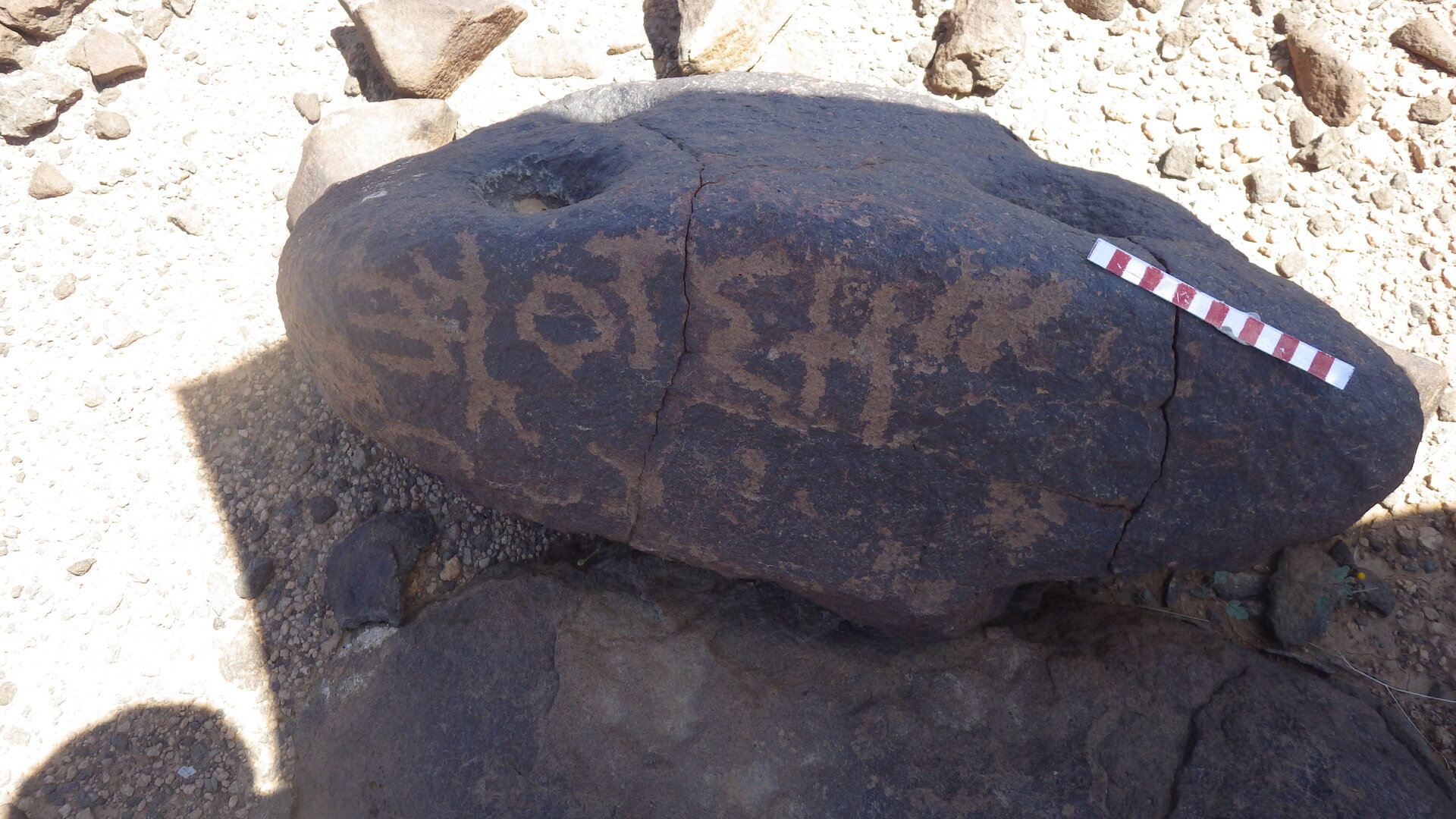 inscription of siglum BES17 58