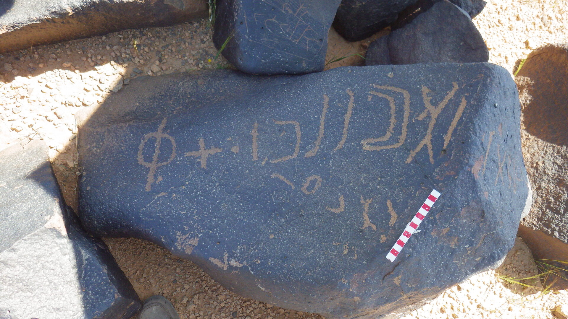 inscription of siglum BES17 800
