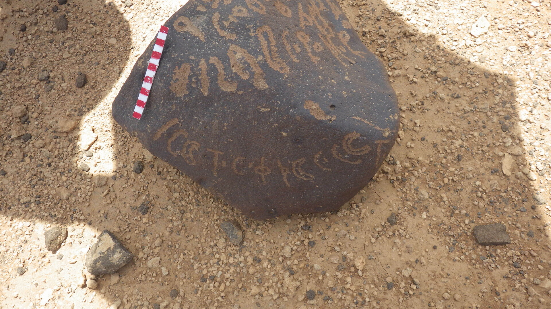 inscription of siglum BES17 894