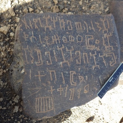 Image of BES18 23