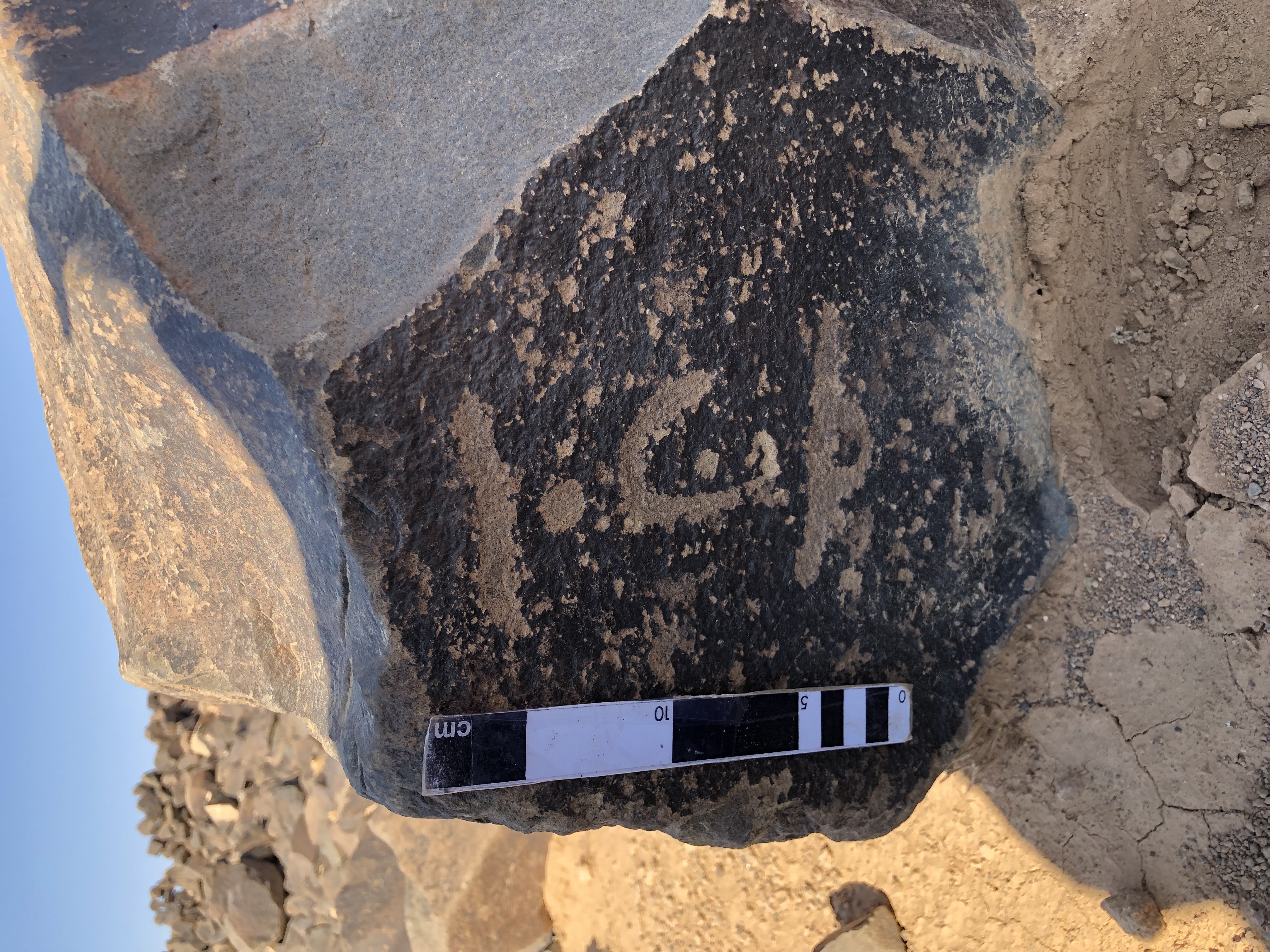 Photo of inscription BES19s 1