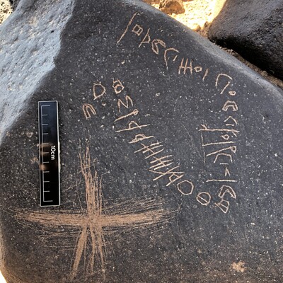 Image of BES19s 34