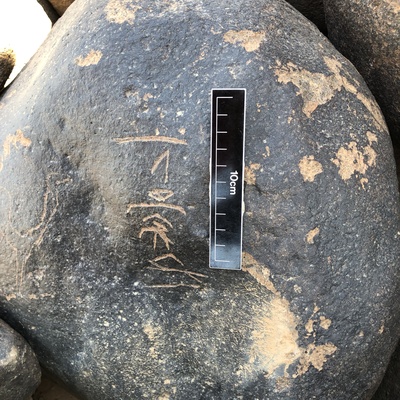 Photo of inscription BES19s 42