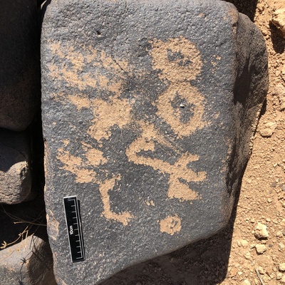 Photo of inscription BES19s 43