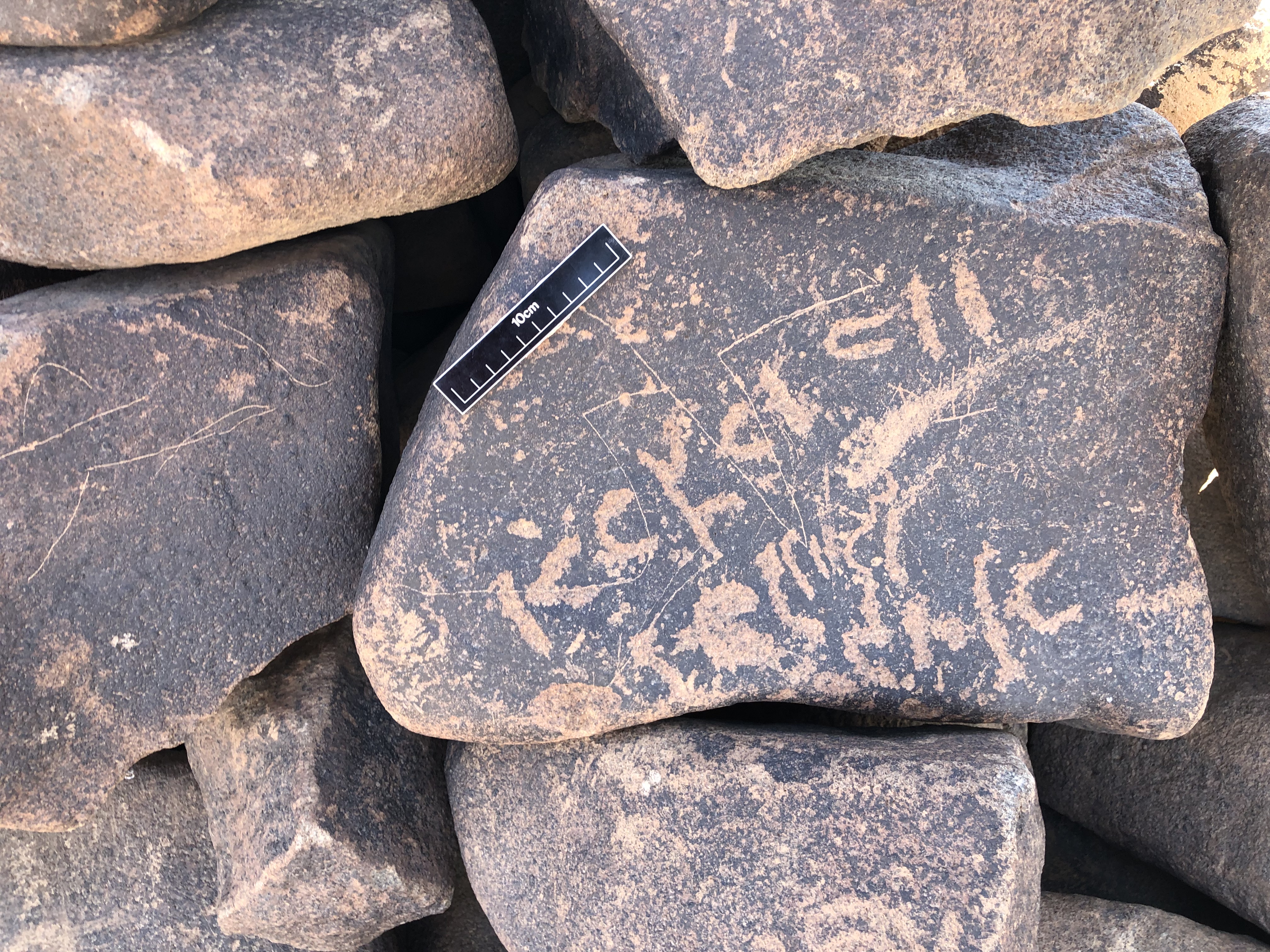 Photo of inscription BES19s 44