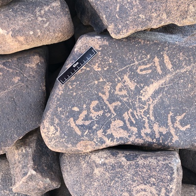 Photo of inscription BES19s 44