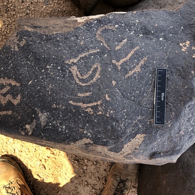 Photo of inscription BES19s 47.2