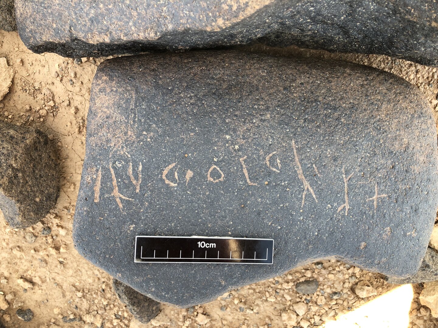 Photo of inscription BES19s61