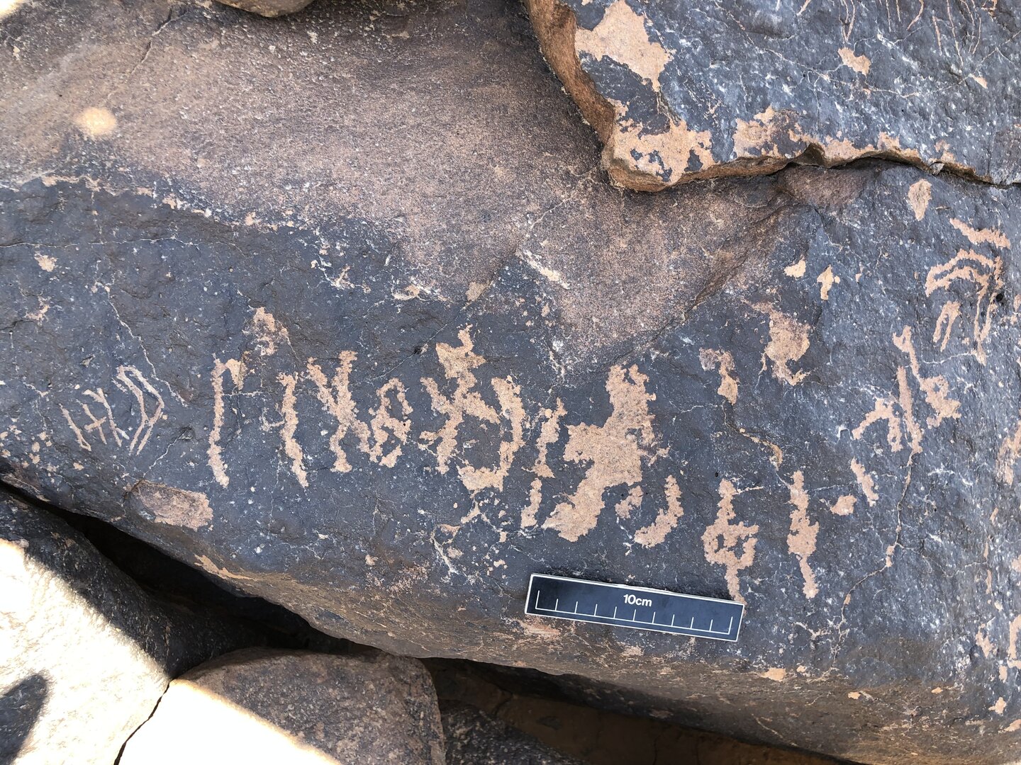 Picture of inscription BES19s 74.2
