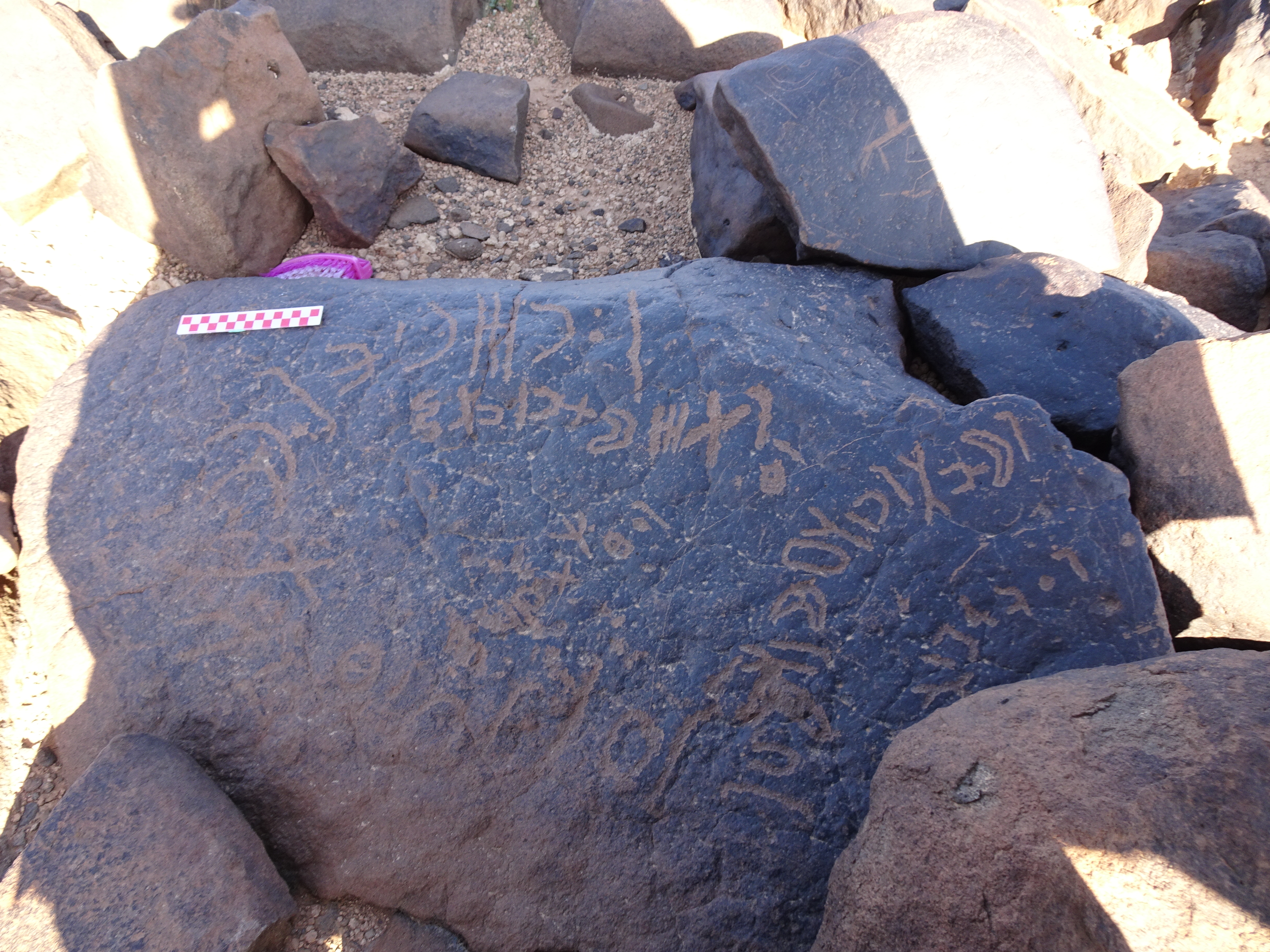 Image of siglum BES20 1023