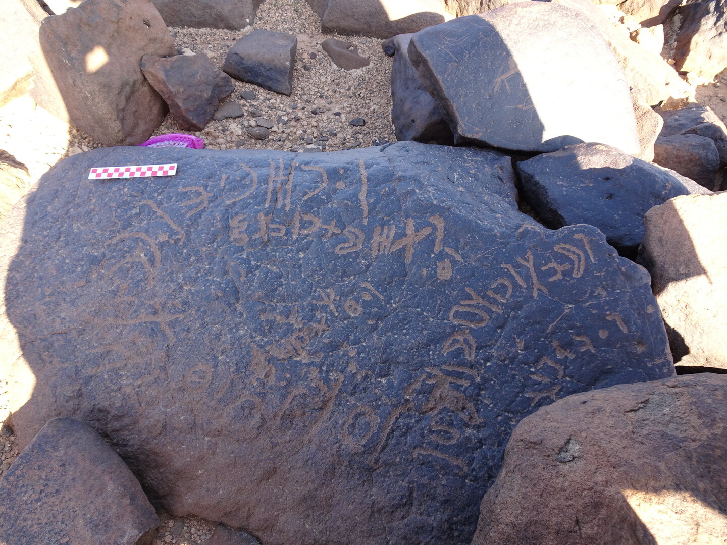 Image of siglum BES20 1023